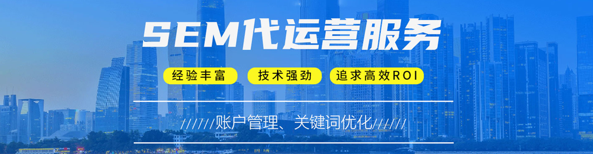 牡丹信息流代运营
